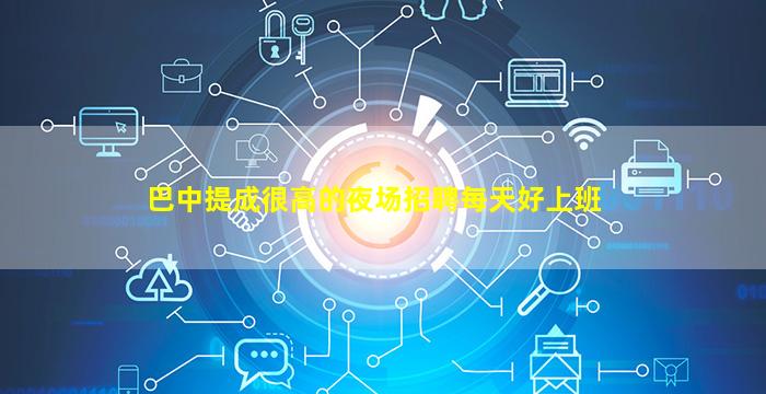 阳江KTV招聘